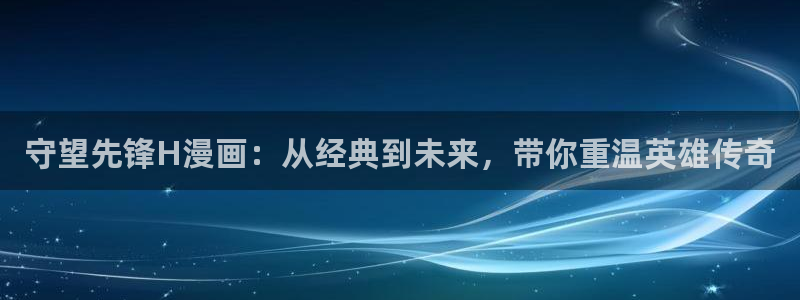 新闻图片